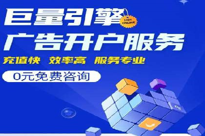 百度竞价广告投放实战案例分享